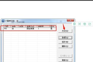 金蝶軟件公司部門助理,金蝶軟件公司怎么樣,深圳金蝶軟件公司