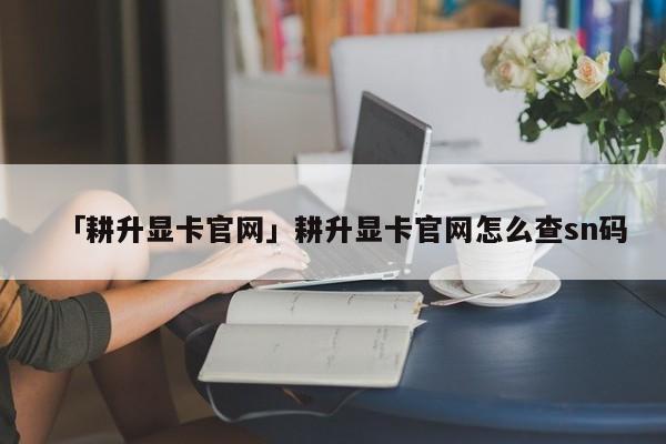 it項(xiàng)目技術(shù)方案_技術(shù)調(diào)試員是做什么的_it技術(shù)員
