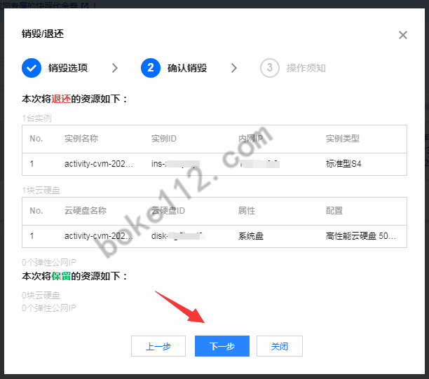 服務器運維技術(shù)_應急指揮系統(tǒng)運維服務_it運維 it服務