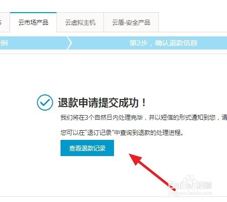 it運維 it服務_應急指揮系統(tǒng)運維服務_服務器運維技術(shù)