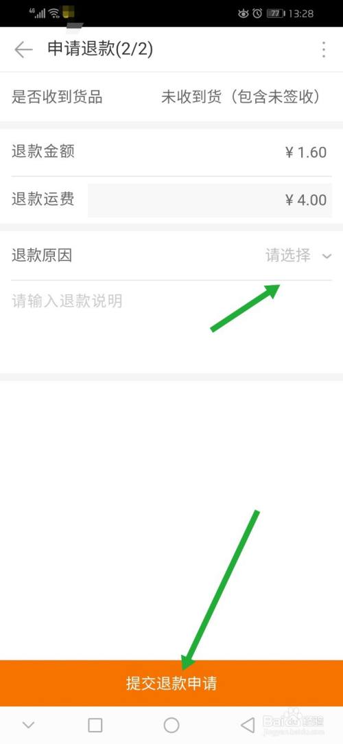服務器運維技術(shù)_應急指揮系統(tǒng)運維服務_it運維 it服務