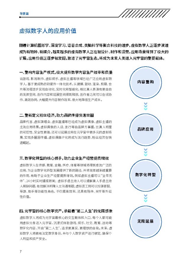 藍狐it社區(qū)技術論壇_it技術_it項目技術方案