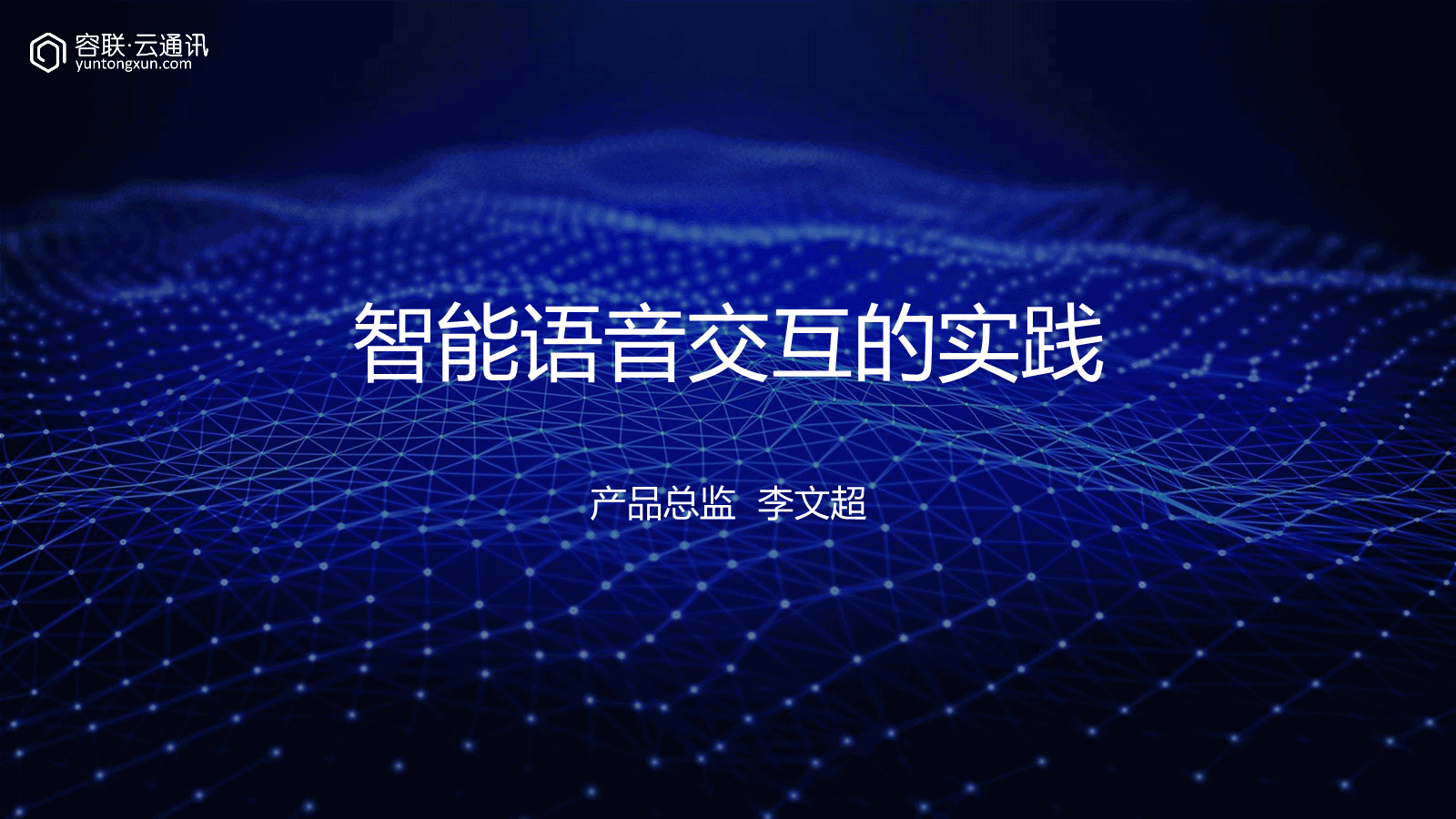 藍狐it社區(qū)技術論壇_it技術_it項目技術方案