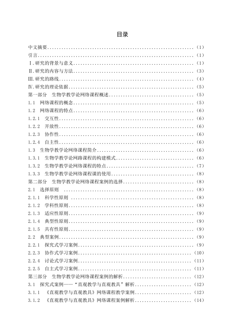 it技術_it項目技術方案_藍狐it社區(qū)技術論壇