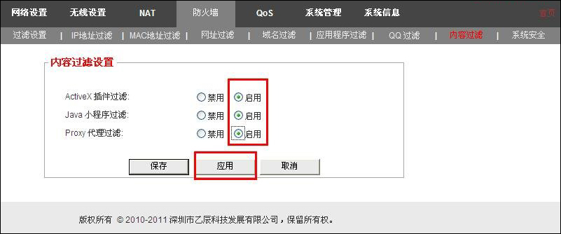 it運(yùn)維服務(wù)_服務(wù)器運(yùn)維_運(yùn)維服務(wù)管理體系