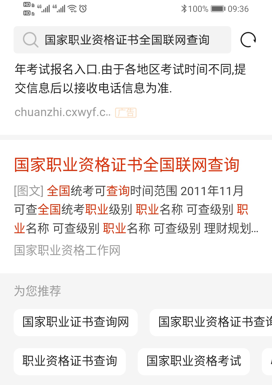 服務(wù)器運維外包_it運維外包公司_醫(yī)院駐點外包運維合同