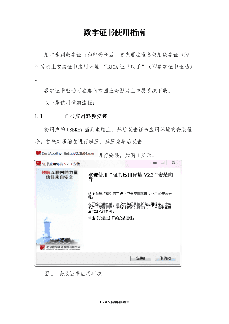 it運維外包公司_醫(yī)院駐點外包運維合同_服務(wù)器運維外包
