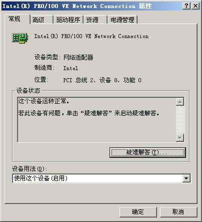 聯(lián)通公司運維服務管控工作總結(jié)_信息安全運維服務_服務器運維技術