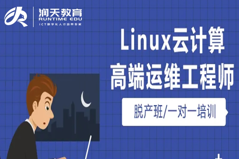 it運維外包_it運維外包解決方案_it運維 it服務