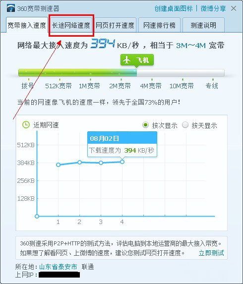服務(wù)器運(yùn)維技術(shù)_it運(yùn)維服務(wù)流程圖_數(shù)據(jù)中心運(yùn)維服務(wù)解決方案 下載