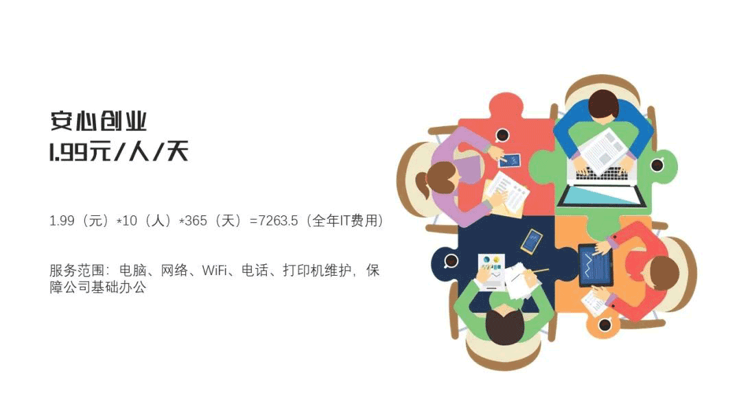 it專業(yè)linux系統(tǒng)網(wǎng)絡(luò)運(yùn)維講師個人介紹_it運(yùn)維_it運(yùn)維技術(shù)