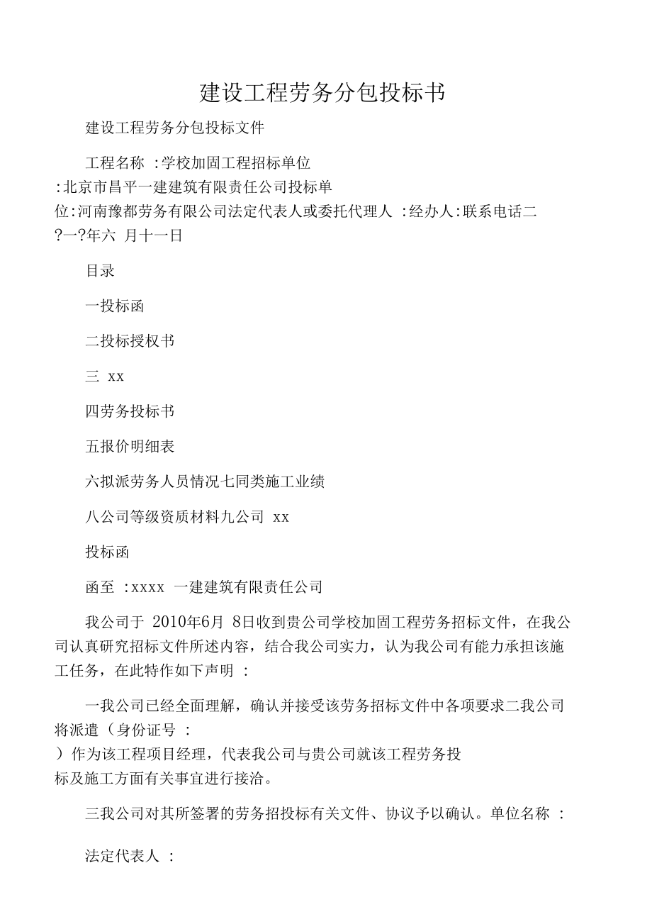 it外包市場分析及營銷模式探討_it外包服務公司_it技術(shù)外包