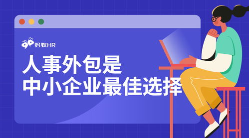 it外包市場(chǎng)分析及營(yíng)銷模式探討_it技能外包_上海it外包