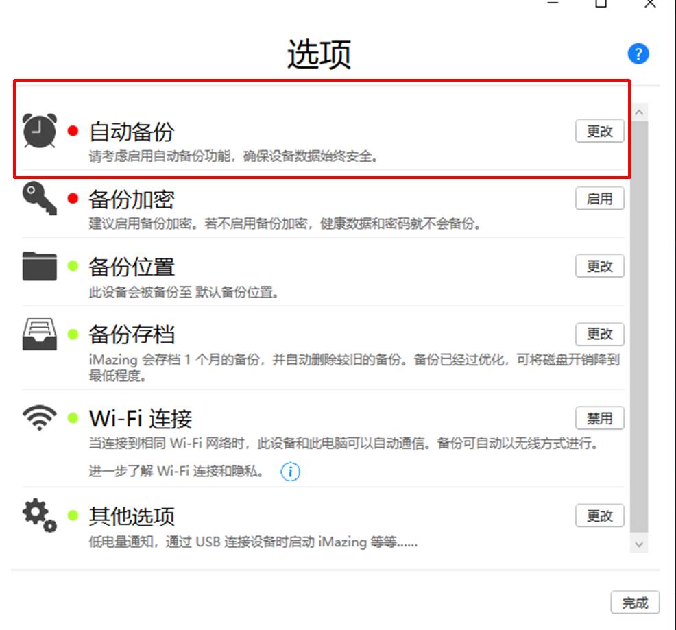 運維服務口號大全_服務器運維_數(shù)據(jù)中心運維服務解決方案 下載