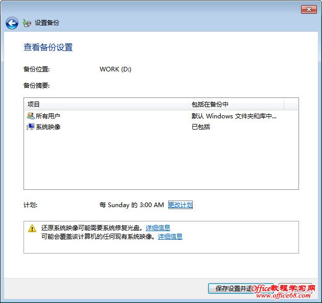 服務器運維_運維服務口號大全_數(shù)據(jù)中心運維服務解決方案 下載