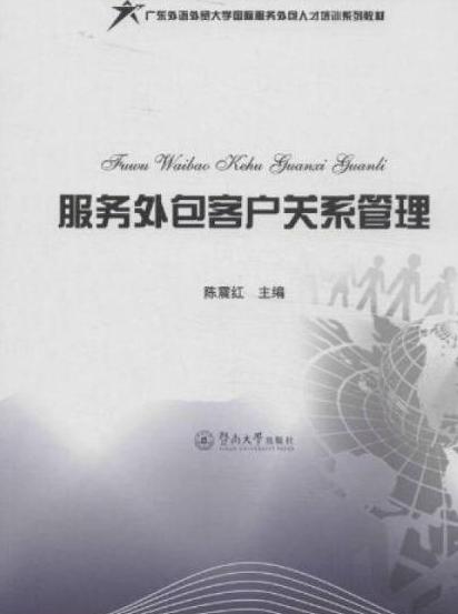 it外包 維護(hù)標(biāo)準(zhǔn)_it外包市場(chǎng)分析及營(yíng)銷模式探討_it技能外包