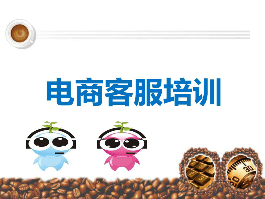 it外包服務(wù)_廣州it外包_it外包維護方案
