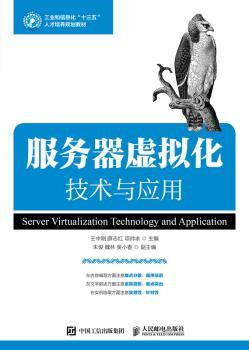 運維服務(wù)管理體系建設(shè)方案_服務(wù)器運維技術(shù)_運維服務(wù)管理體系