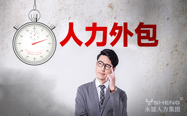 it技能外包_公司it外包_天津it外包網(wǎng)絡(luò)維護