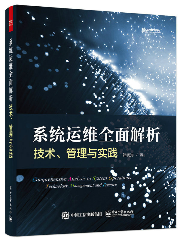 it運(yùn)維是it行業(yè)底層_it運(yùn)維_it運(yùn)維技術(shù)