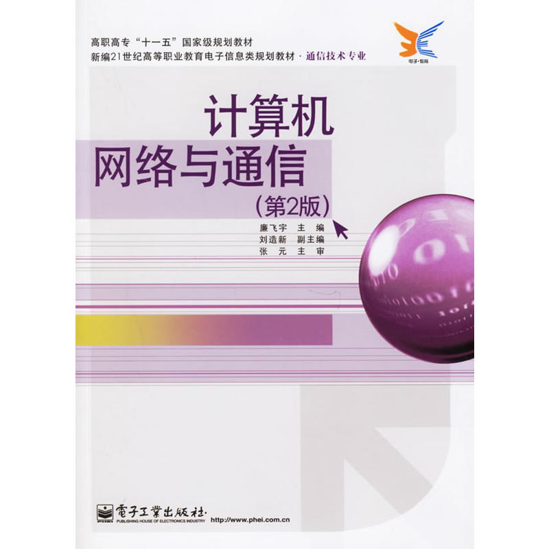 it技術(shù)工程師_it技術(shù)宅技術(shù)_it工程公司簡(jiǎn)介