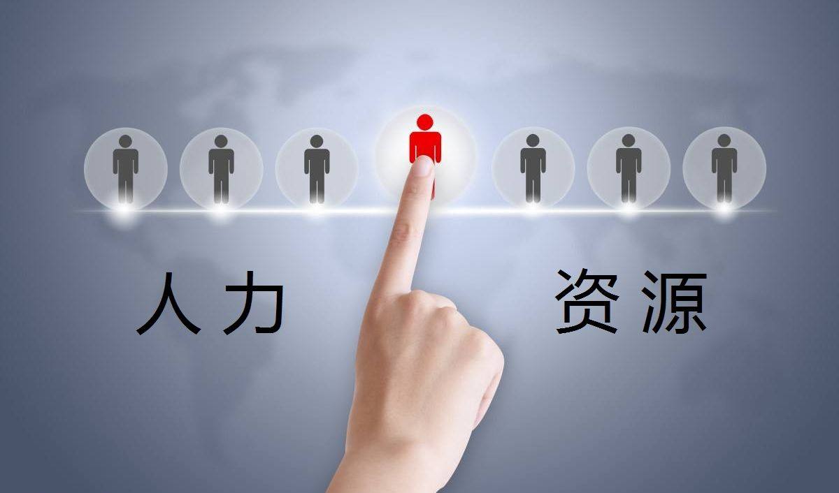 it外包公司_it維護(hù)外包公司哪家好_北京it外包公司有哪些