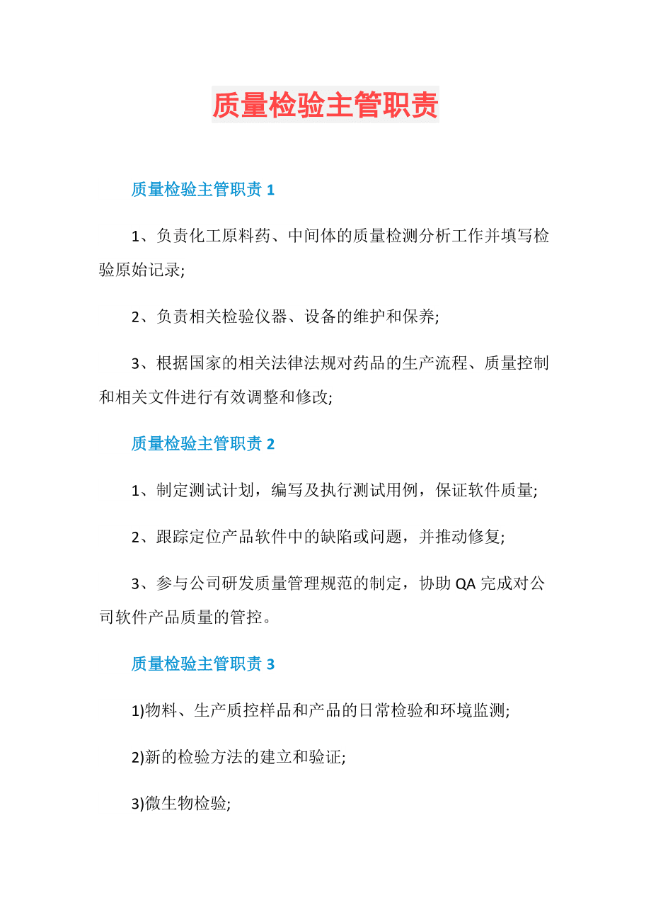 it技術員_技術調(diào)試員_it技術論壇