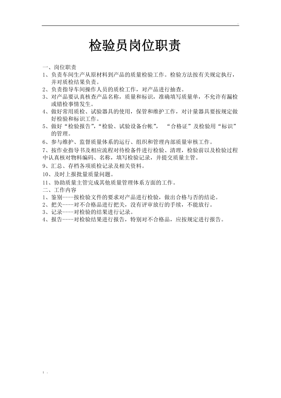 it技術員_技術調(diào)試員_it技術論壇