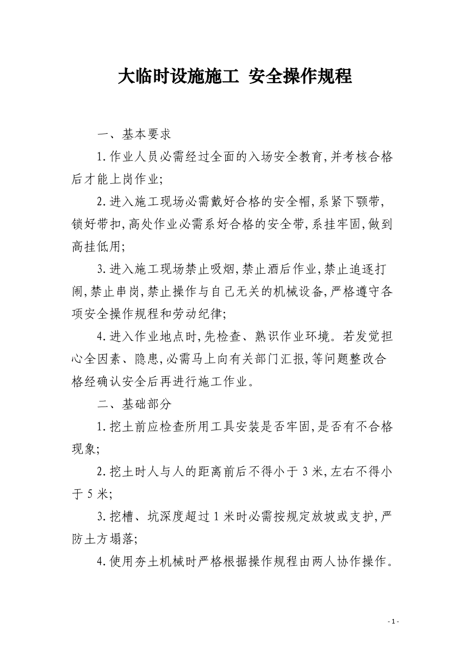 國內(nèi)最好的it技術(shù)博客_it技術(shù)員_it項(xiàng)目技術(shù)方案
