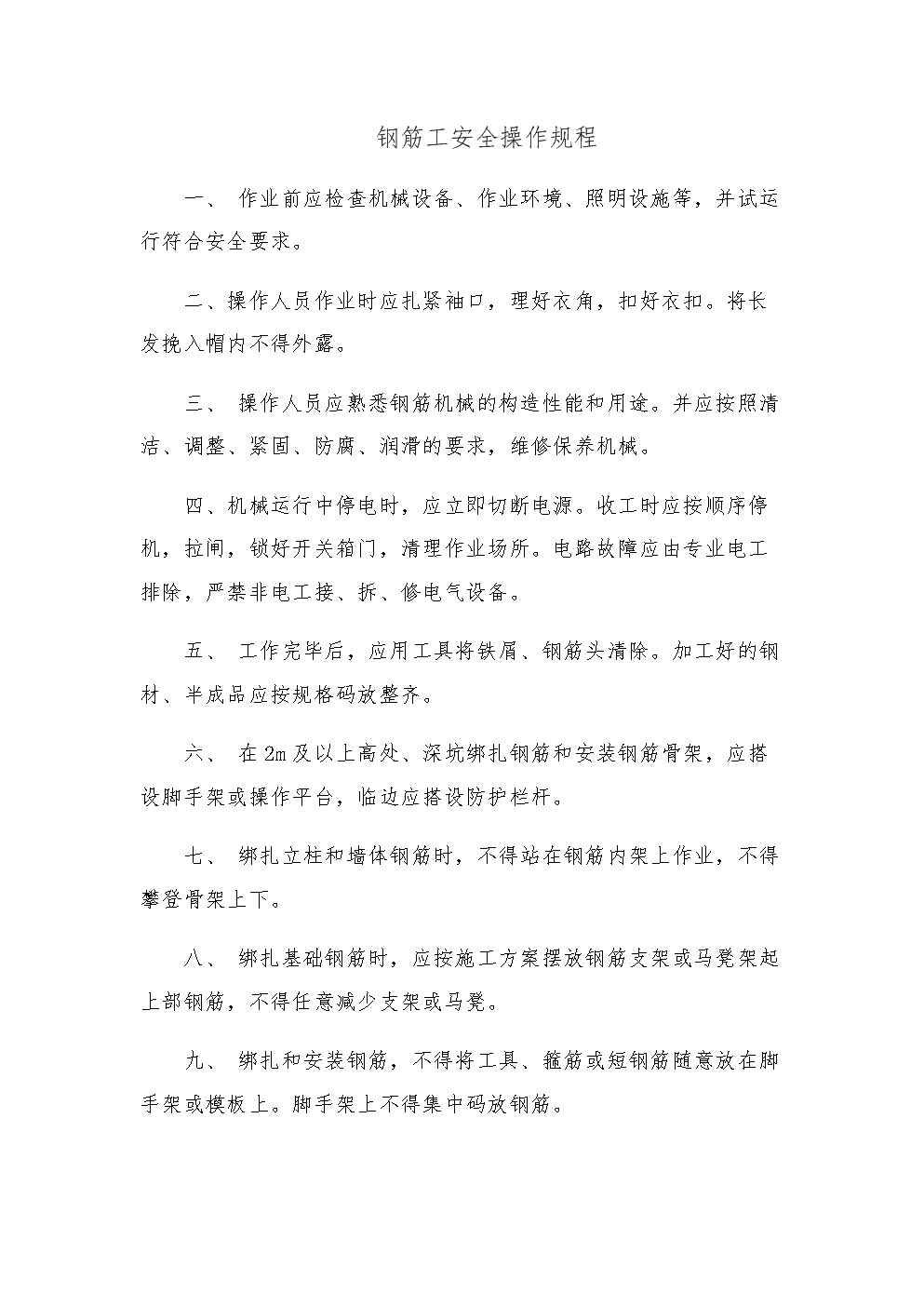 國內(nèi)最好的it技術(shù)博客_it技術(shù)員_it項(xiàng)目技術(shù)方案