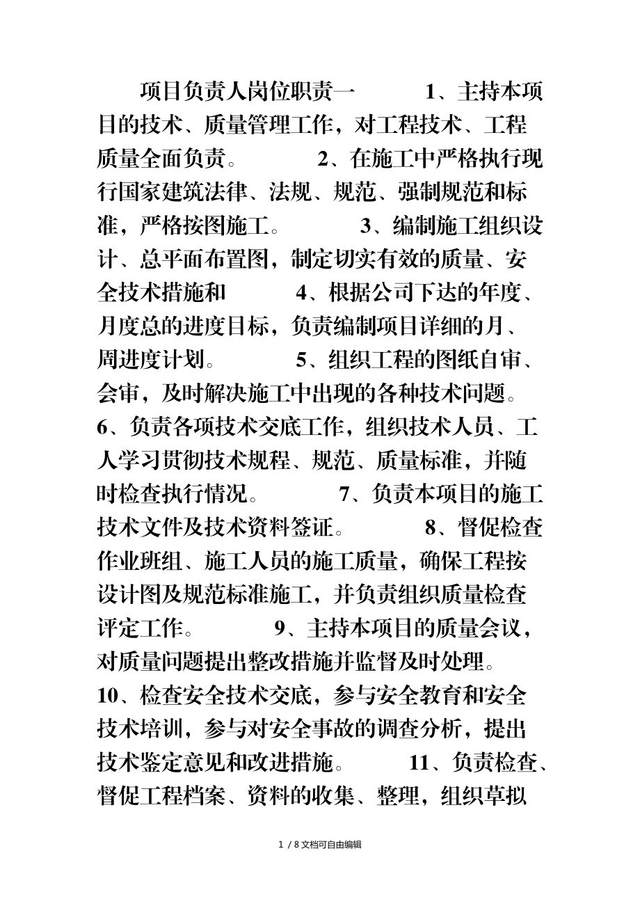 物聯(lián)網(wǎng)技術調試員論壇_國內最好的it技術博客_it技術員