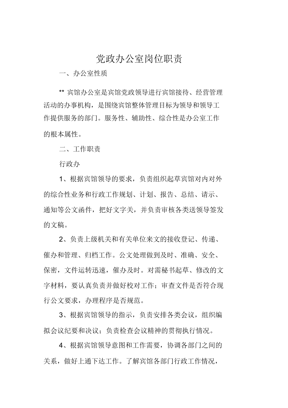 物聯(lián)網(wǎng)技術調試員論壇_國內最好的it技術博客_it技術員