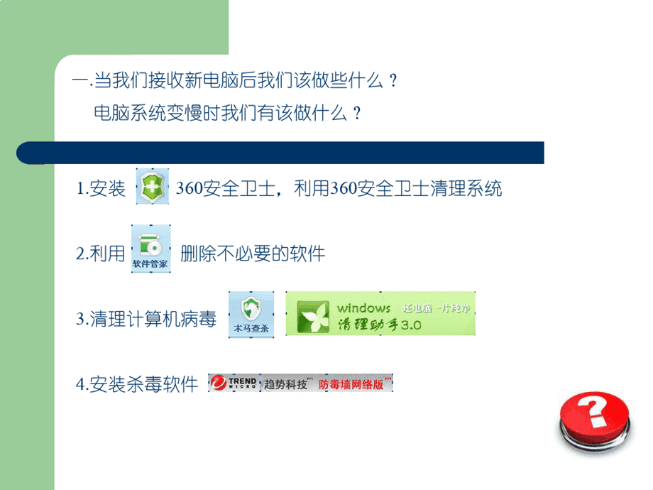pmc技術(shù)跟單員_緊急救助員實用應急技術(shù)_it技術(shù)員