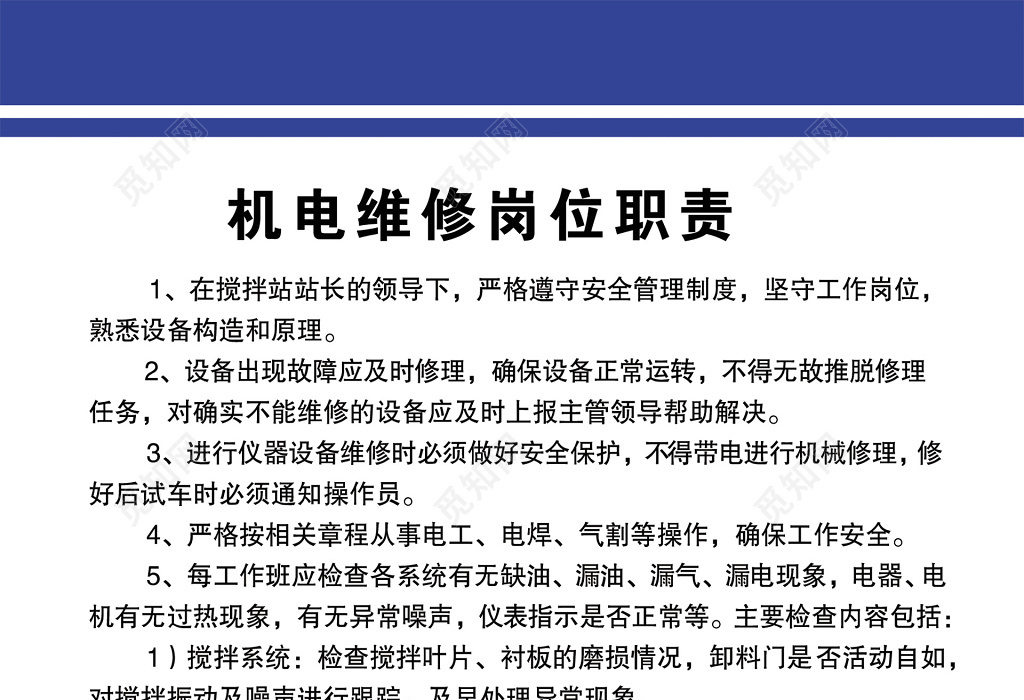pmc技術(shù)跟單員_國(guó)內(nèi)最好的it技術(shù)博客_it技術(shù)員