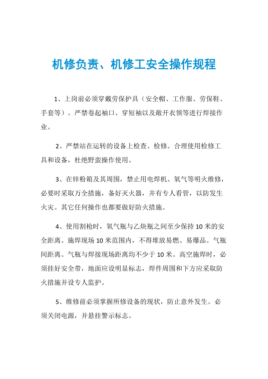 it技術(shù)員_國(guó)內(nèi)最好的it技術(shù)博客_pmc技術(shù)跟單員