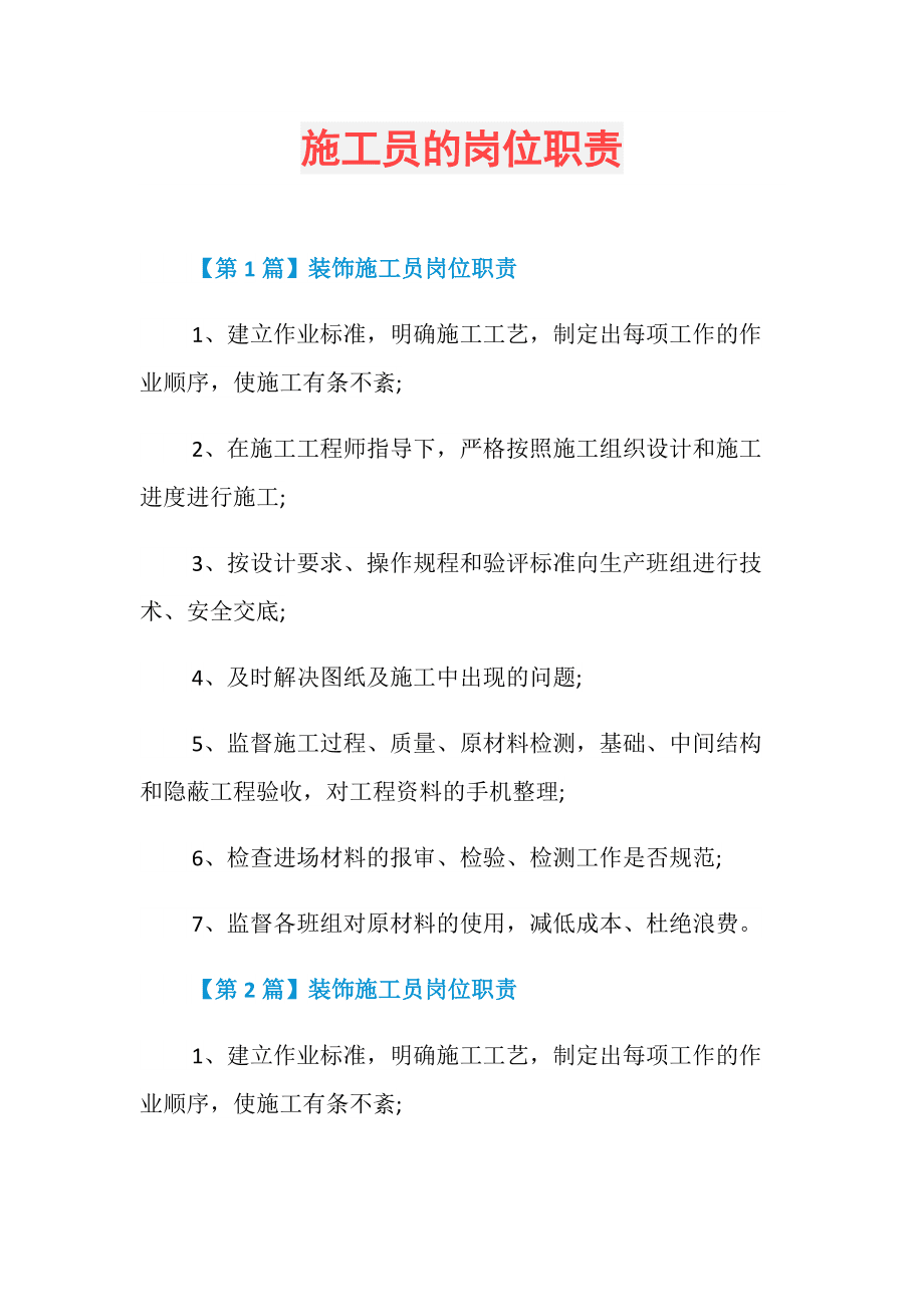 it技術(shù)人員_it人員 知乎_it人員簡歷