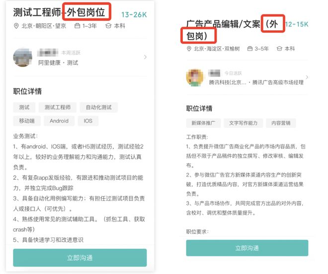公司要給我們換外包公司_pc外包公司_外包公司進(jìn)入公司沒(méi)進(jìn)項(xiàng)目