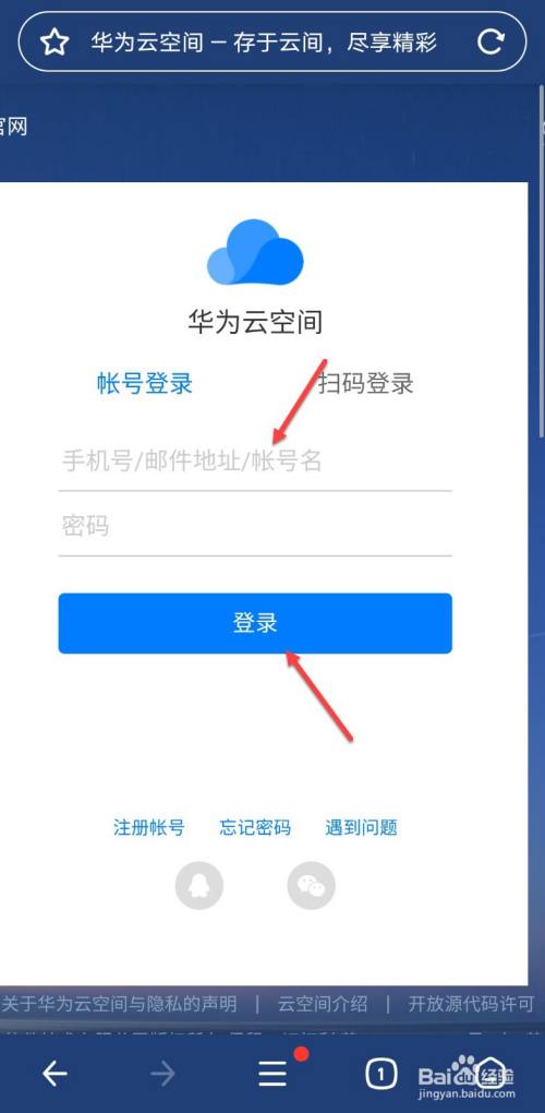 組織級運維服務(wù)目錄_服務(wù)器運維技術(shù)_應(yīng)急指揮系統(tǒng)運維服務(wù)