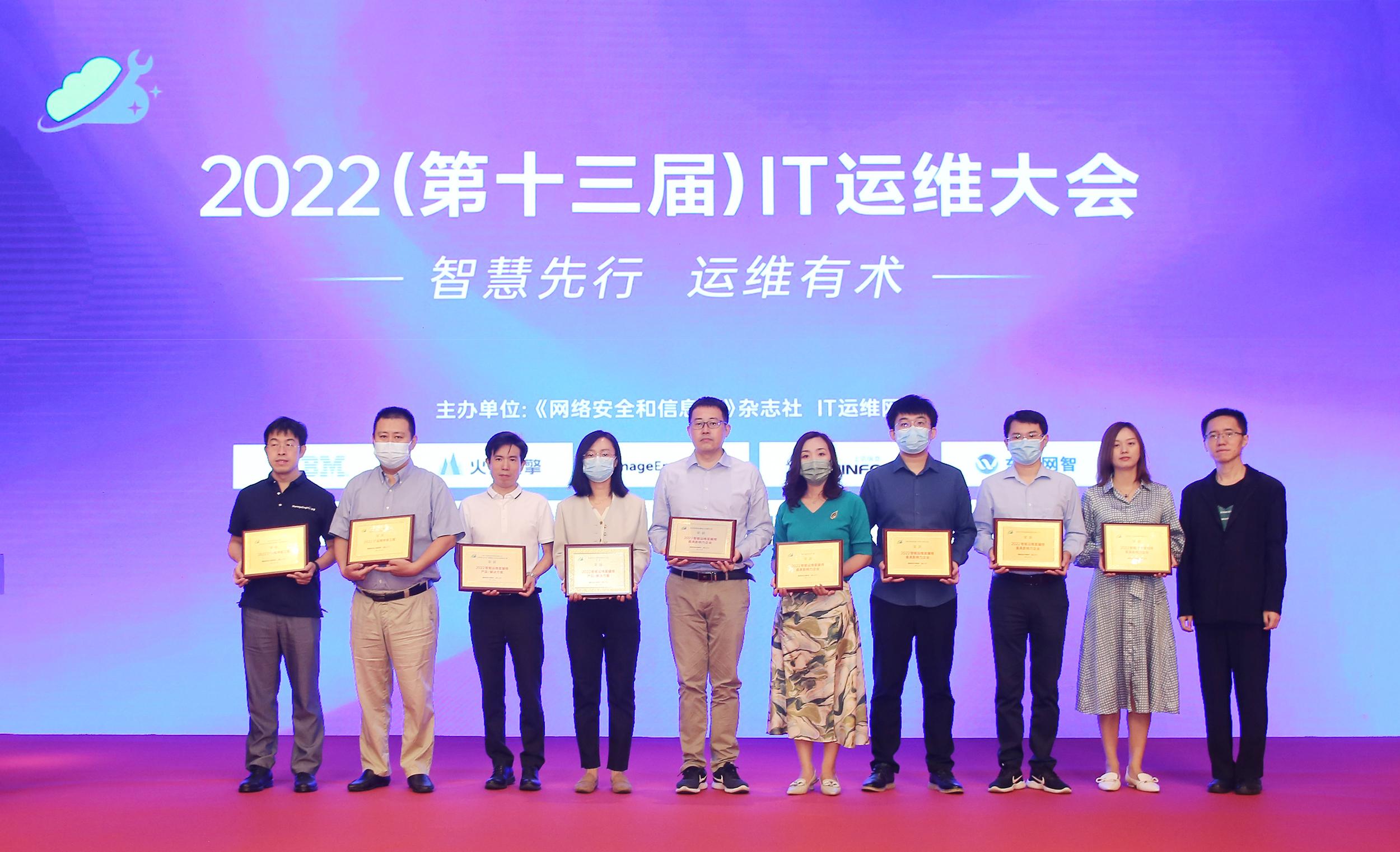 it信息運維_it 運維 管理_it運維技術(shù)