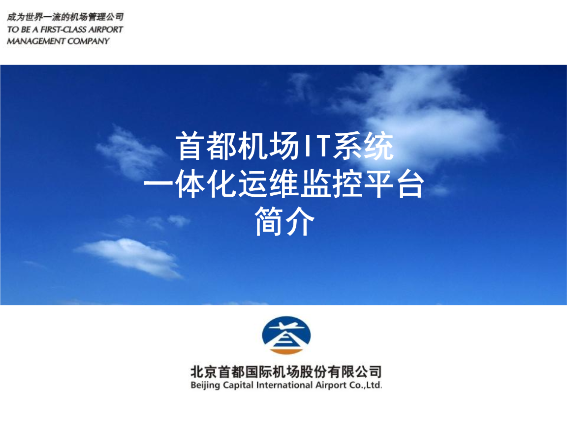 it運維是it行業(yè)底層_青島it外包運維服務_it運維技術