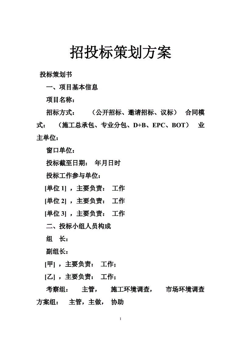 it藍圖工程_工程機械維修師_it工程師