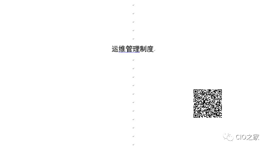 外包公司it運(yùn)維職位嗎?_it運(yùn)維外包解決方案_服務(wù)器運(yùn)維外包