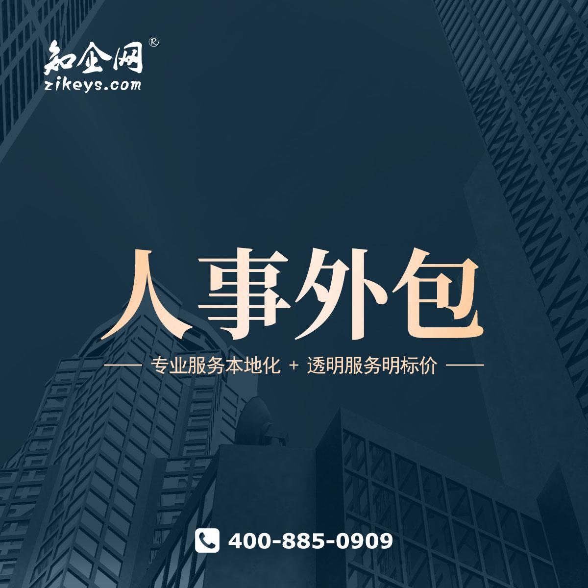 網盈公司是外包公司嗎_pc外包公司_天津seo公司優(yōu)化外包公司