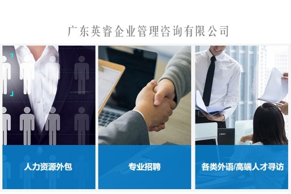 pc外包公司_網盈公司是外包公司嗎_天津seo公司優(yōu)化外包公司