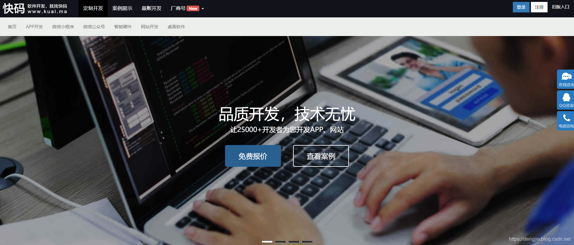 乙方公司就是外包公司么_pc外包公司_外包簡(jiǎn)歷寫(xiě)公司寫(xiě)外包還是客戶方