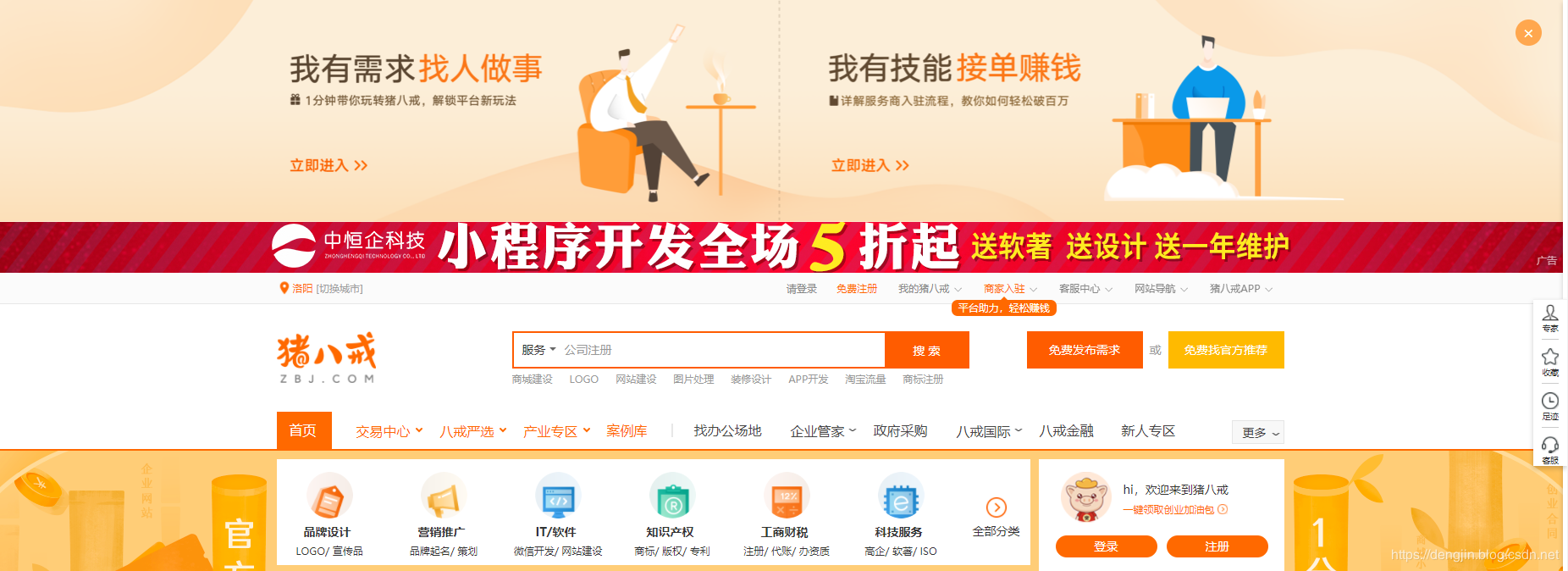 外包簡(jiǎn)歷寫(xiě)公司寫(xiě)外包還是客戶方_乙方公司就是外包公司么_pc外包公司