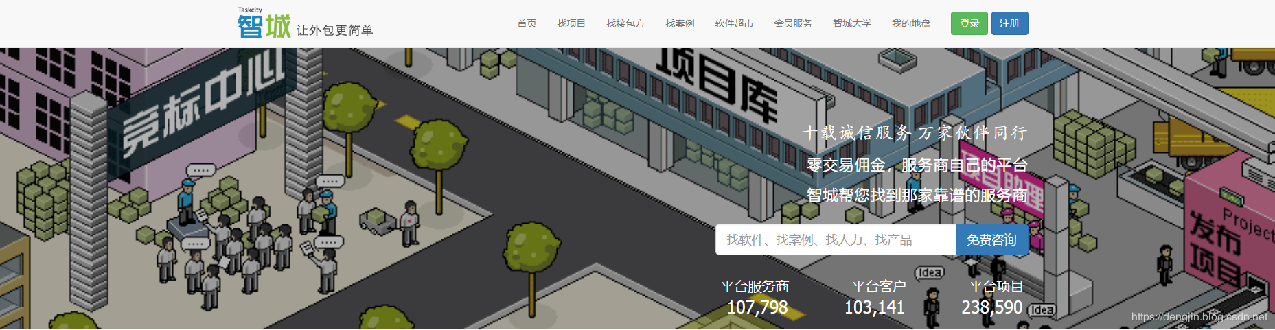 pc外包公司_外包簡(jiǎn)歷寫(xiě)公司寫(xiě)外包還是客戶方_乙方公司就是外包公司么