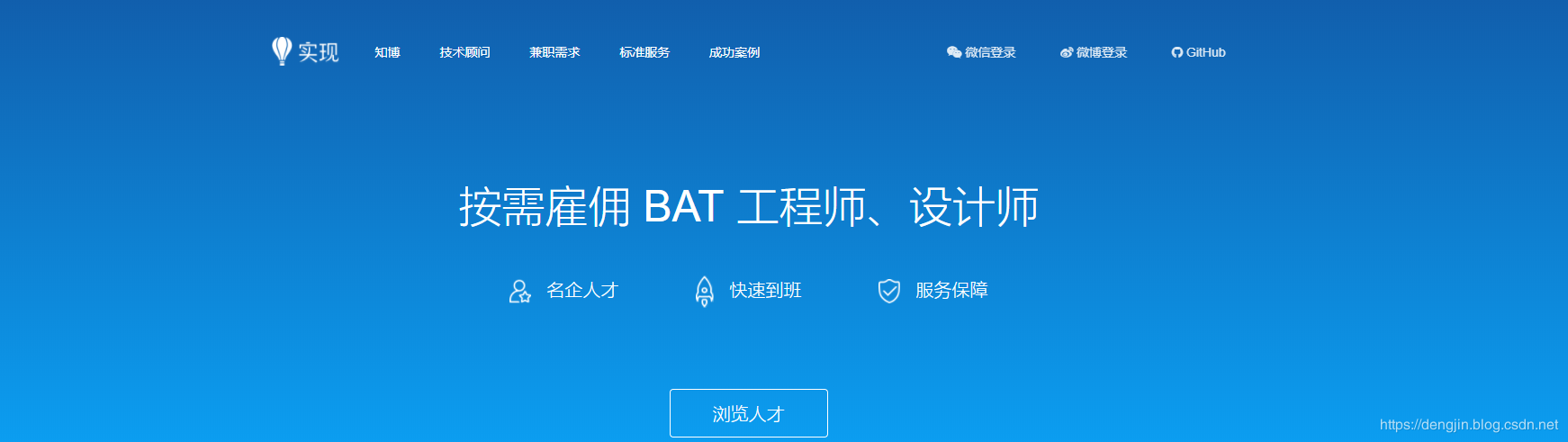 外包簡(jiǎn)歷寫(xiě)公司寫(xiě)外包還是客戶方_pc外包公司_乙方公司就是外包公司么