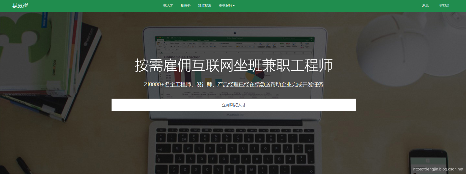 外包簡(jiǎn)歷寫(xiě)公司寫(xiě)外包還是客戶方_pc外包公司_乙方公司就是外包公司么