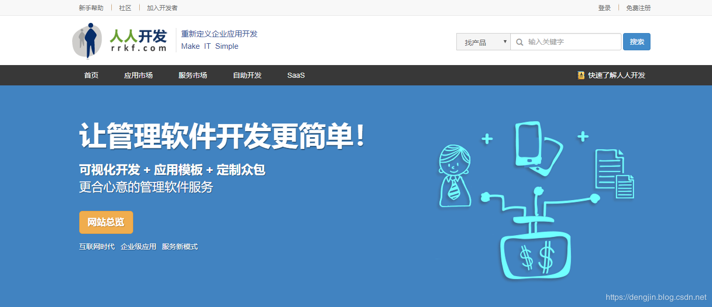 外包簡(jiǎn)歷寫(xiě)公司寫(xiě)外包還是客戶方_pc外包公司_乙方公司就是外包公司么